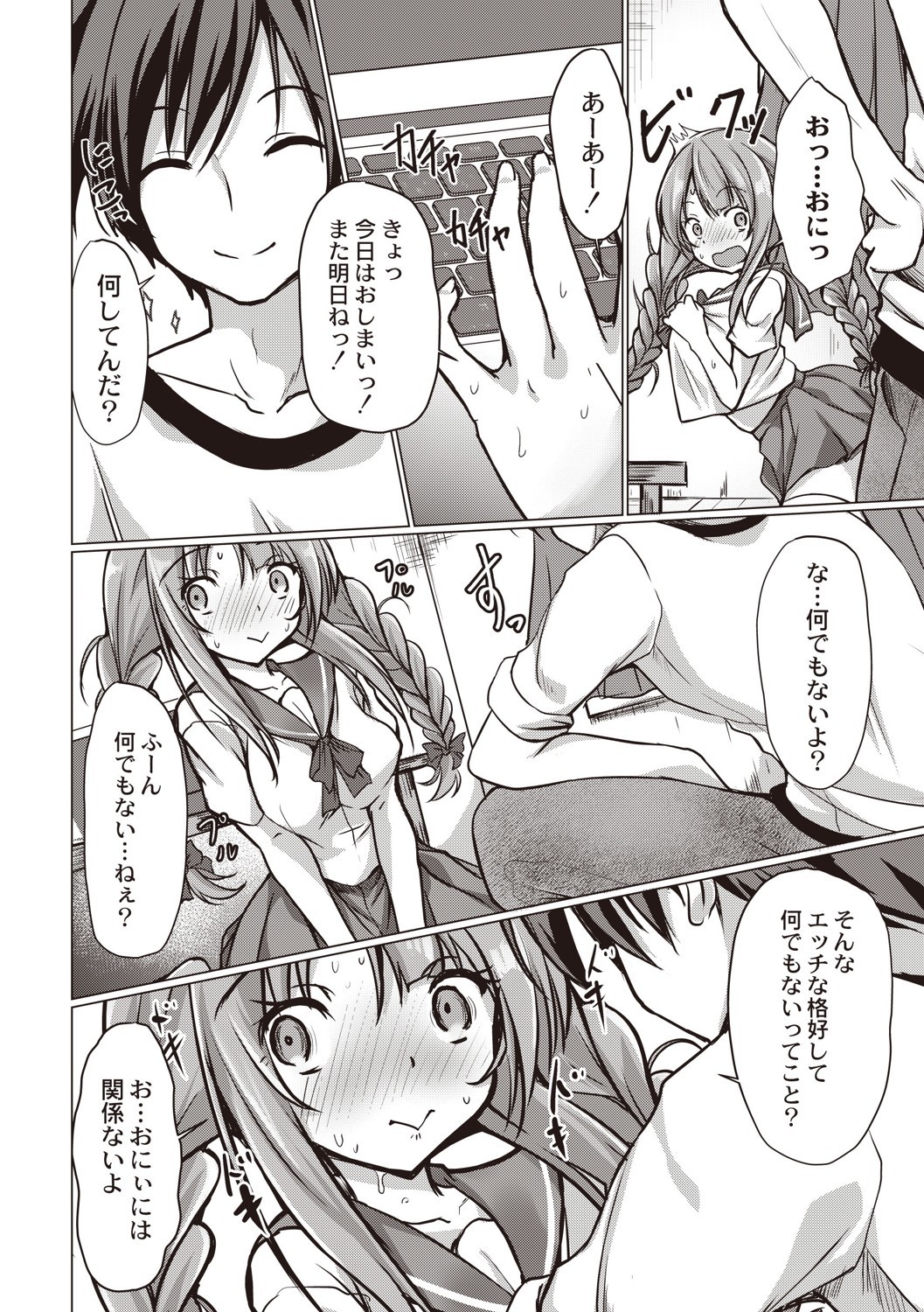 Page 167