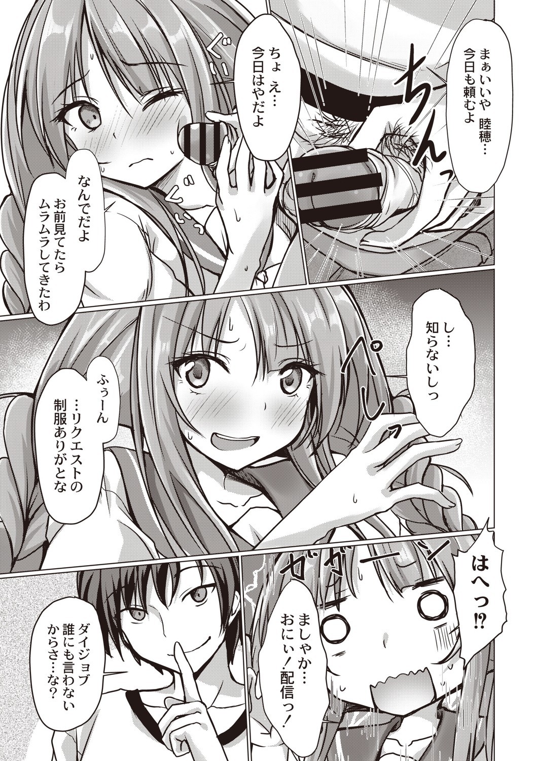 Page 168