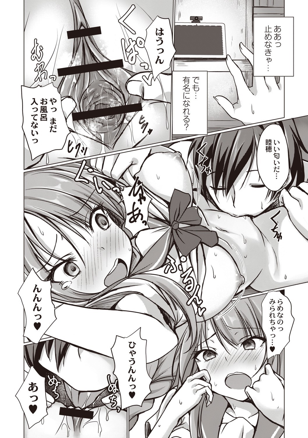 Page 177