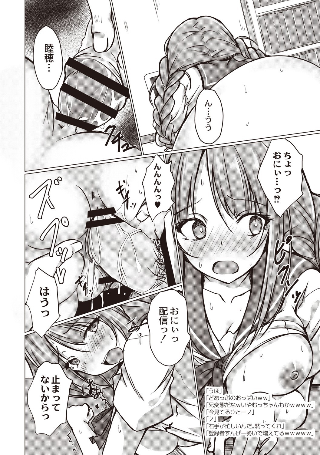 Page 179