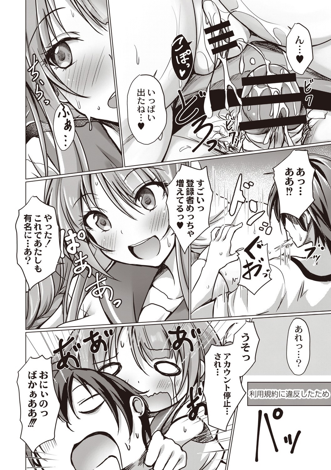 Page 187