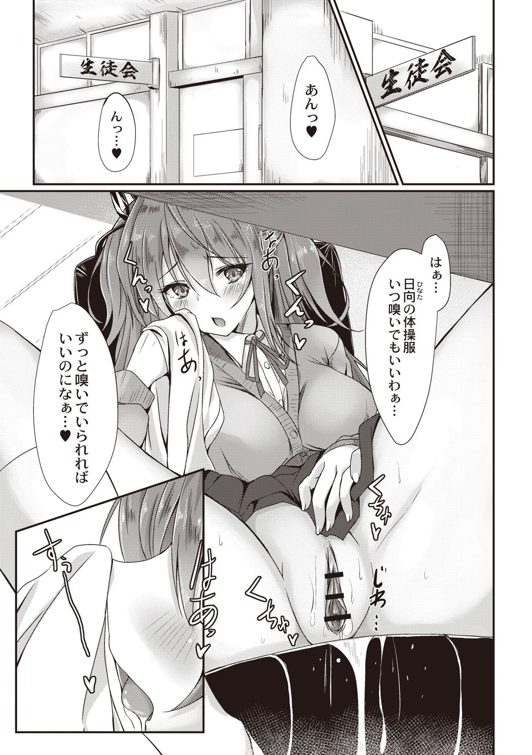 Page 60
