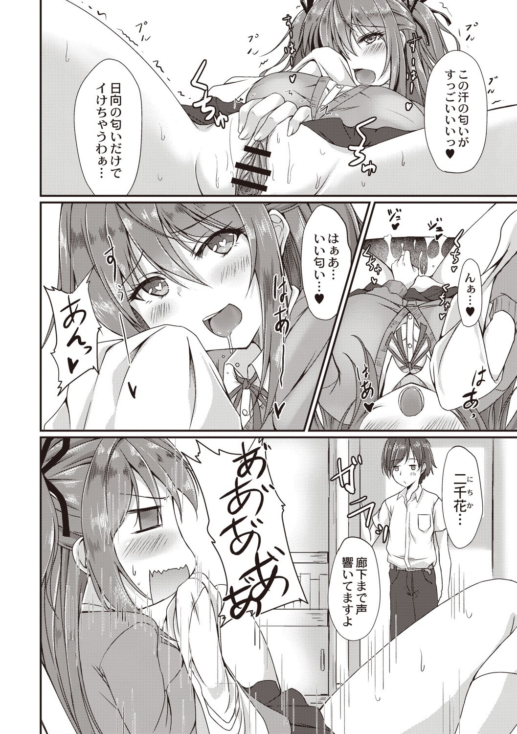 Page 61