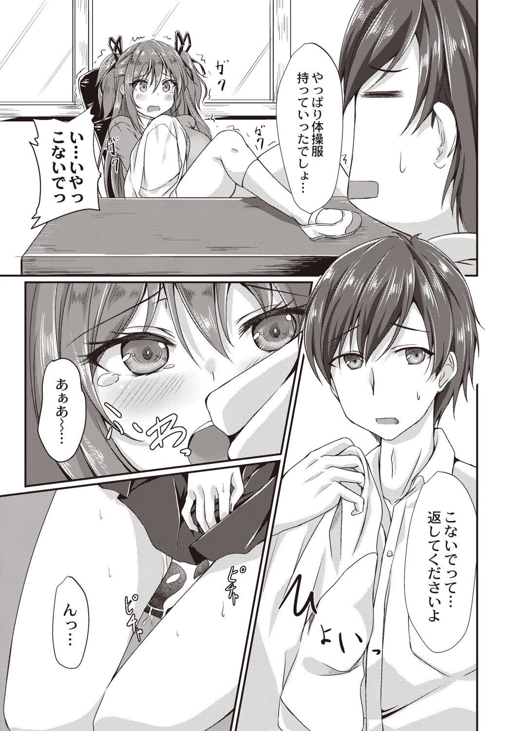Page 62