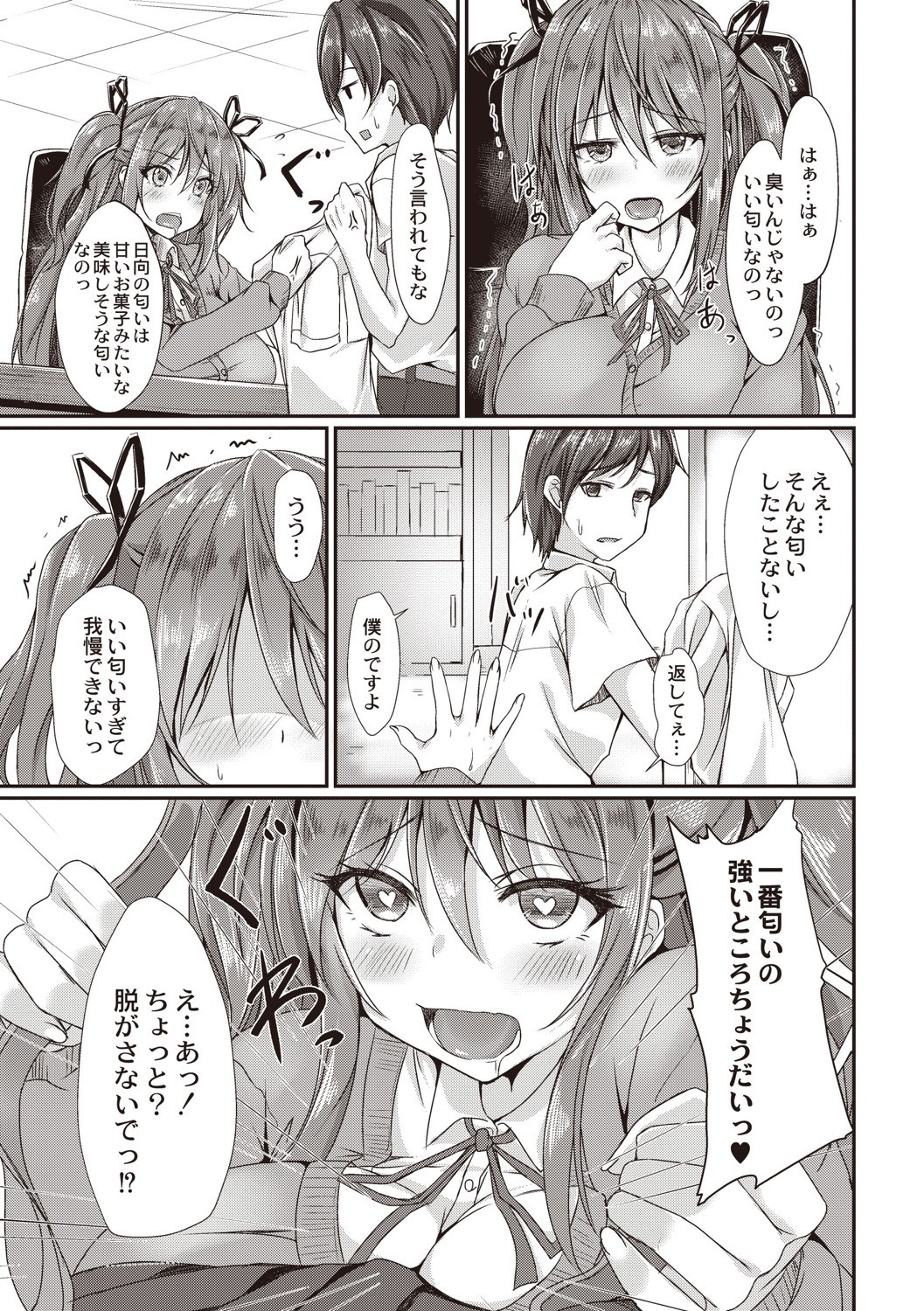 Page 64