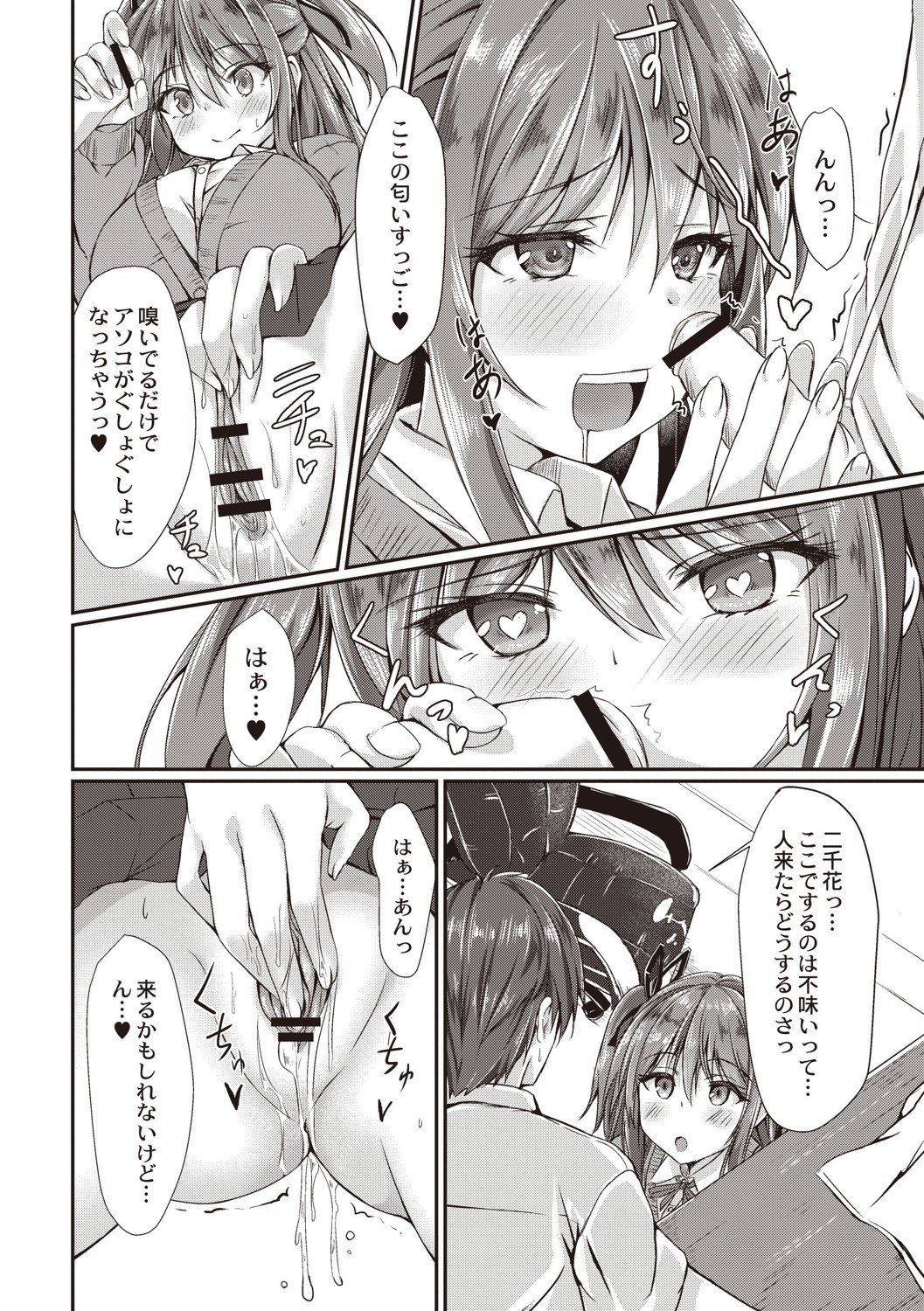 Page 65