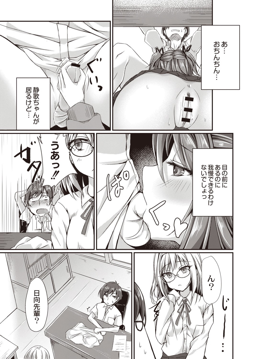 Page 68
