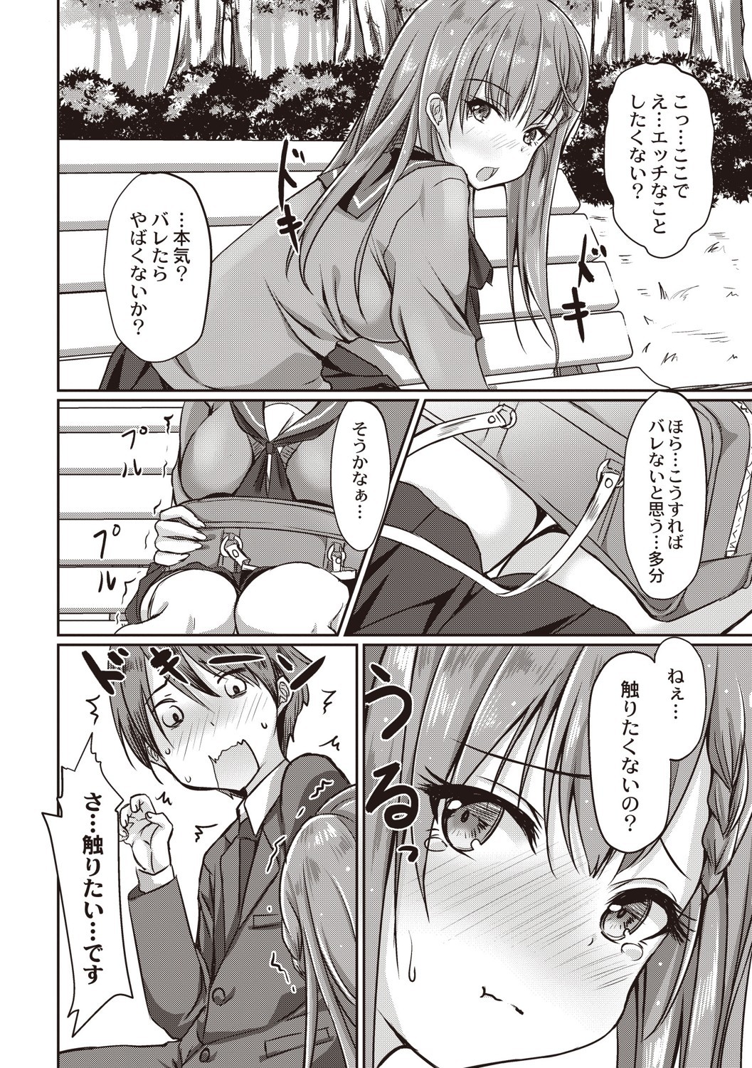 Page 89