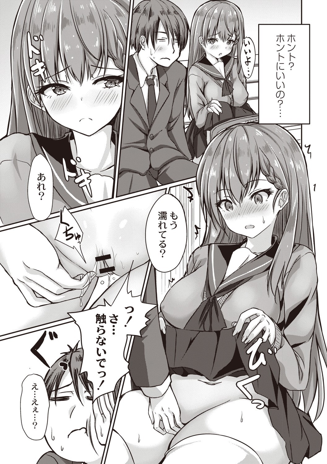 Page 90