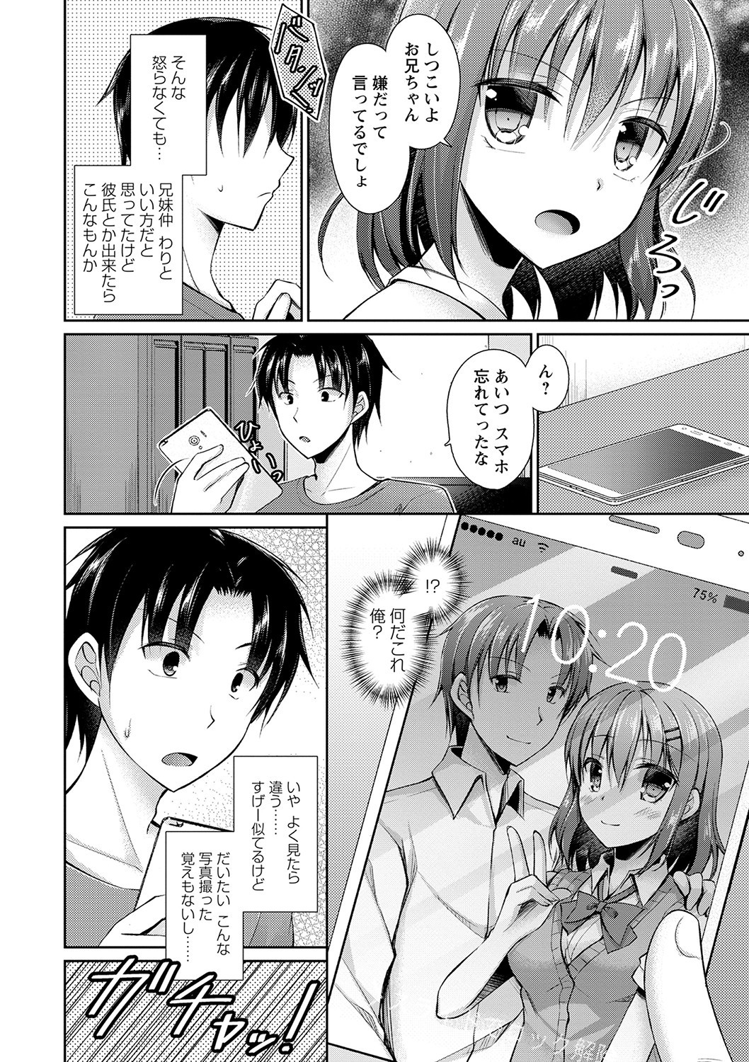 Page 115
