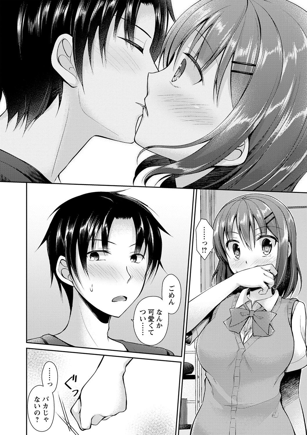 Page 119