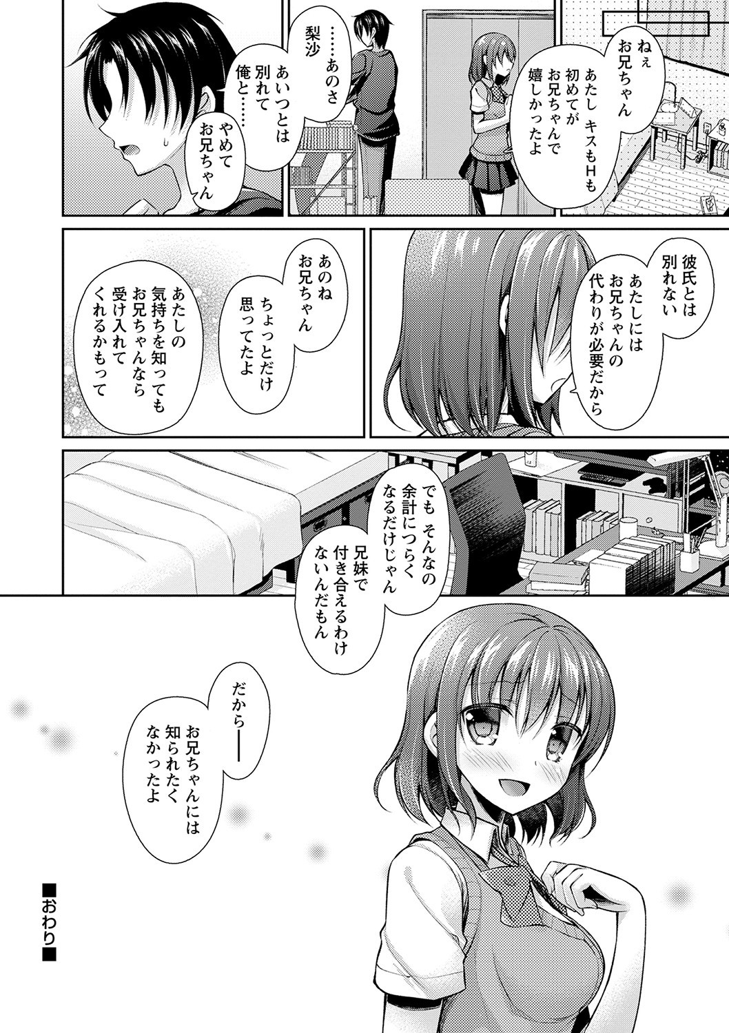 Page 133