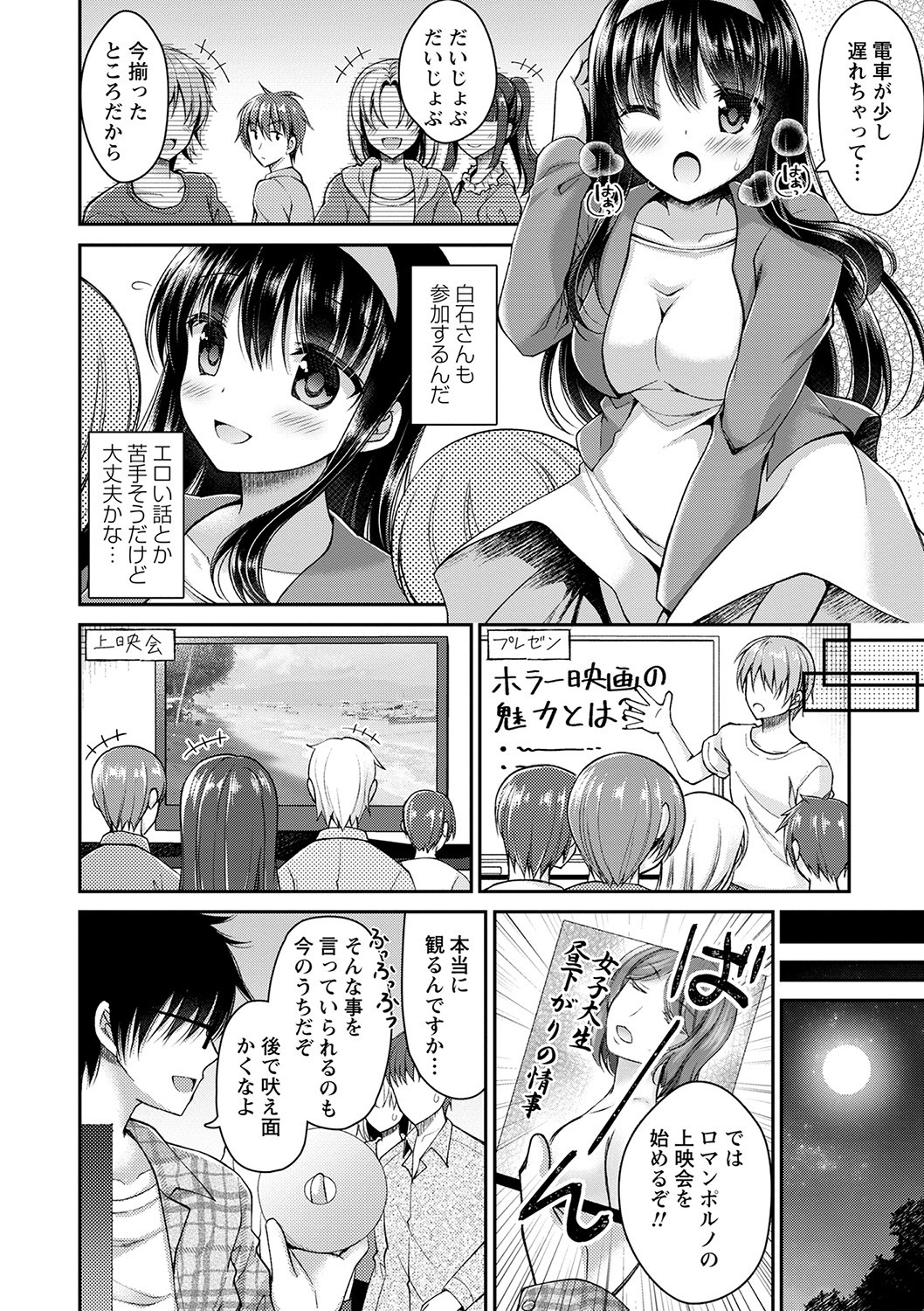 Page 137