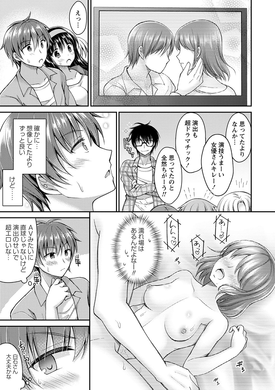 Page 138