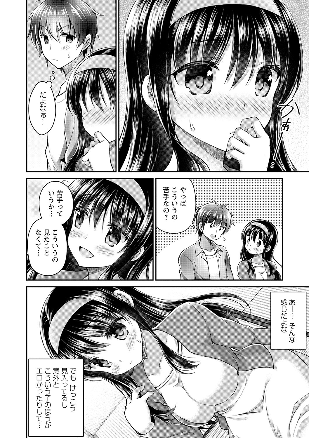 Page 139