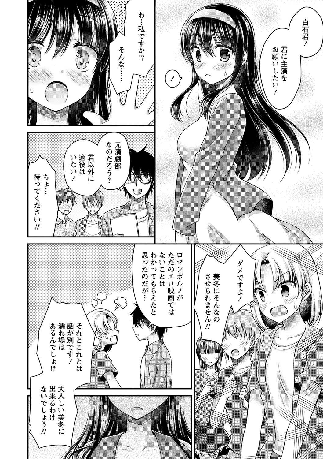 Page 141