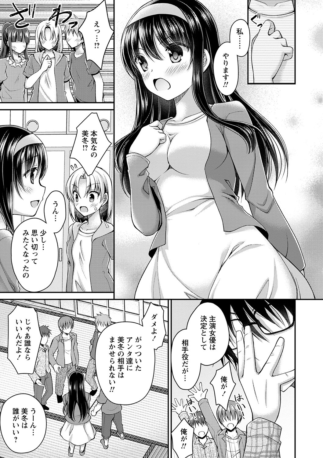 Page 142