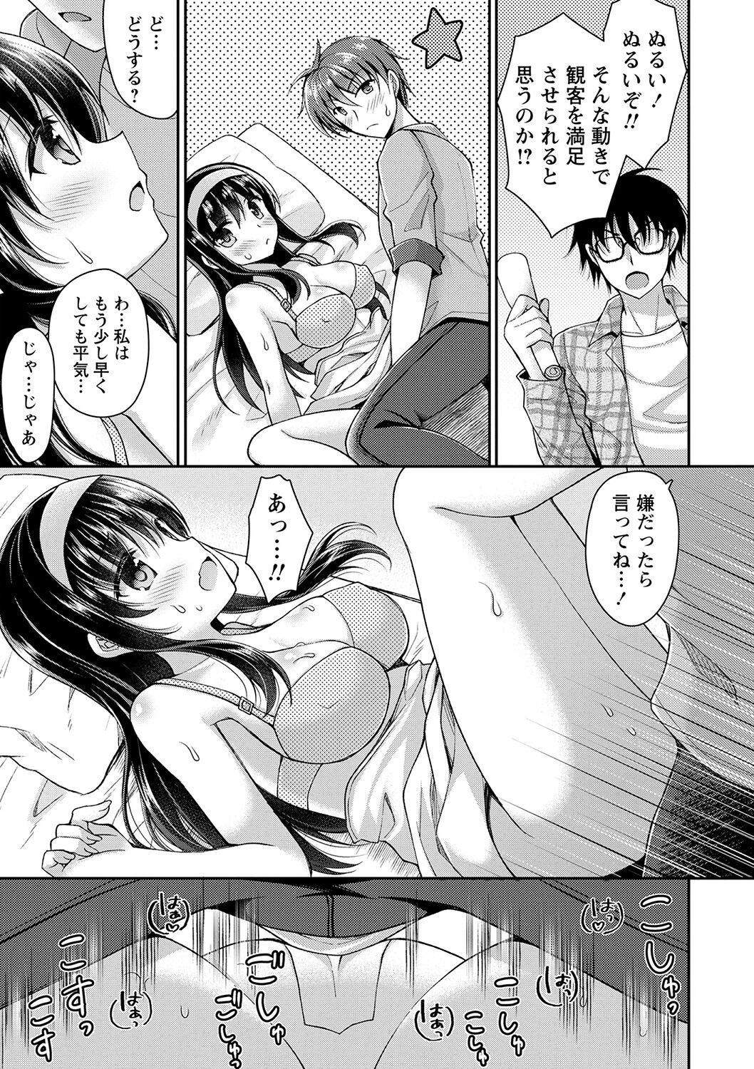 Page 148