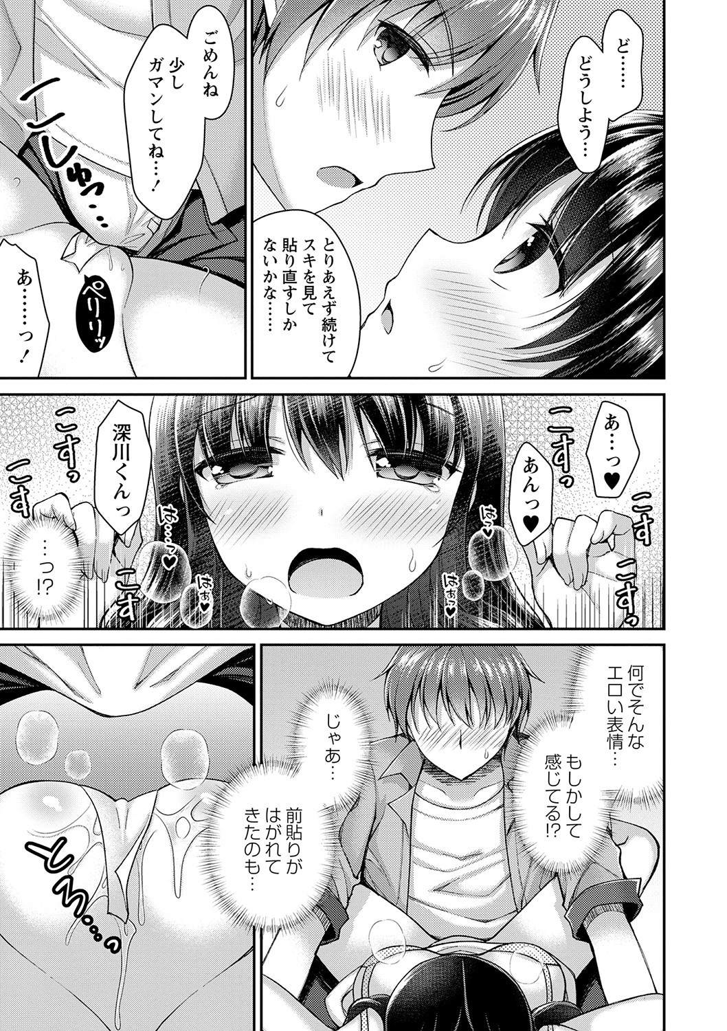 Page 150