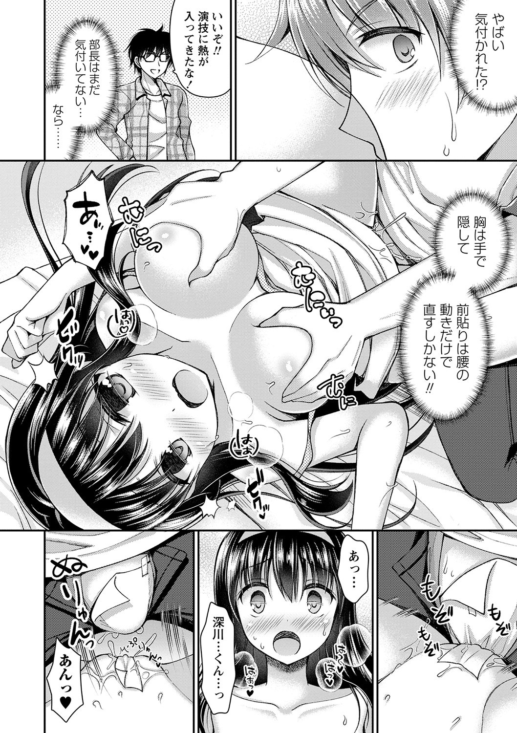 Page 153
