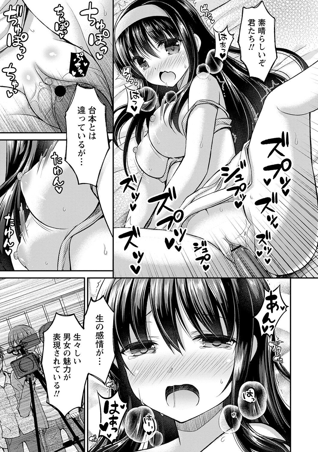 Page 166