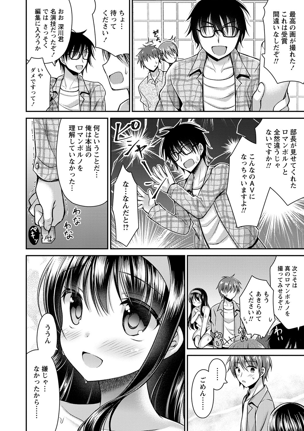 Page 171