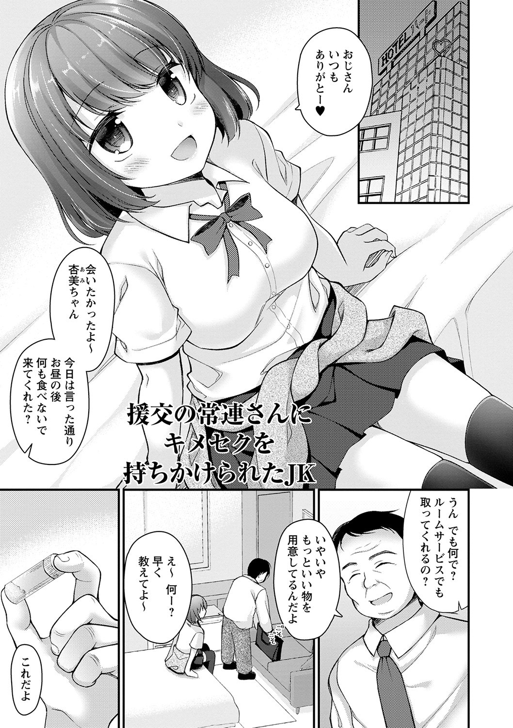 Page 174
