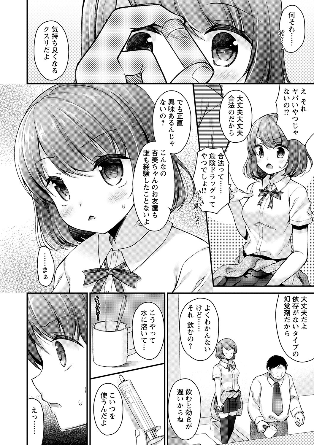 Page 175