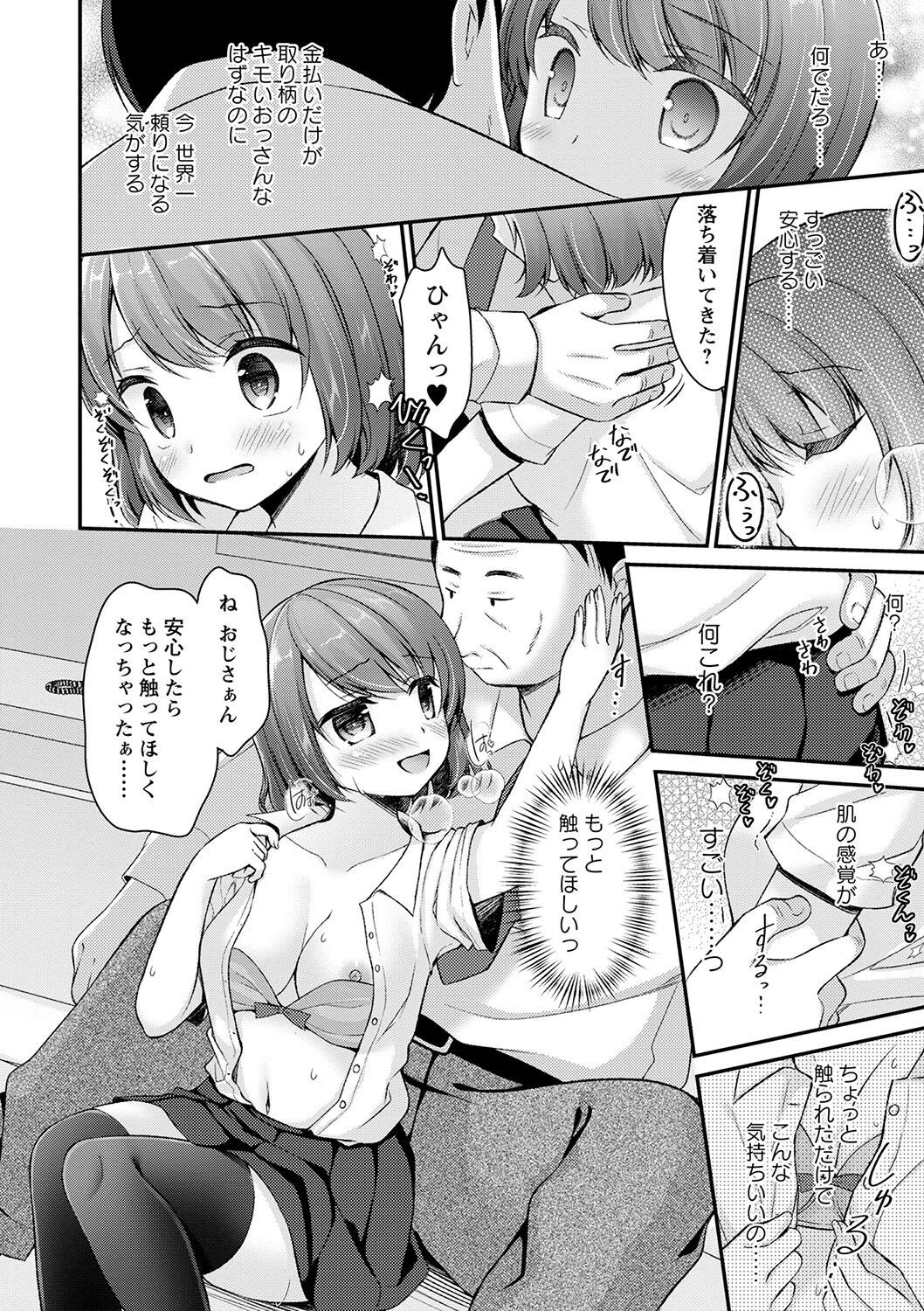 Page 179
