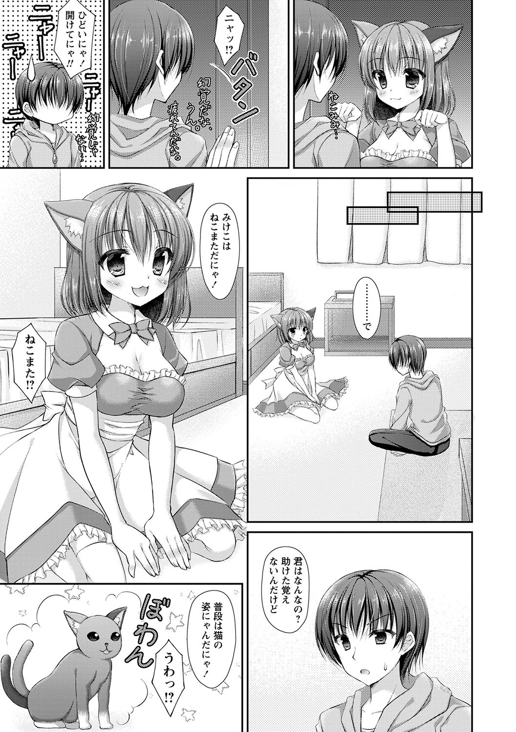 Page 196