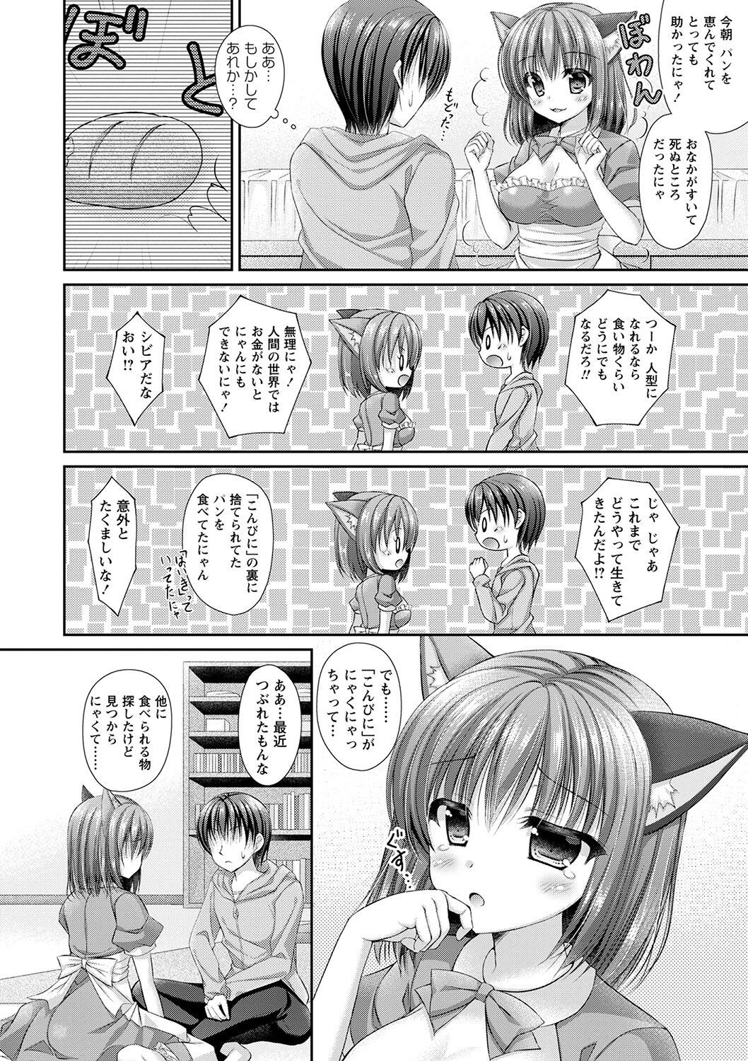 Page 197