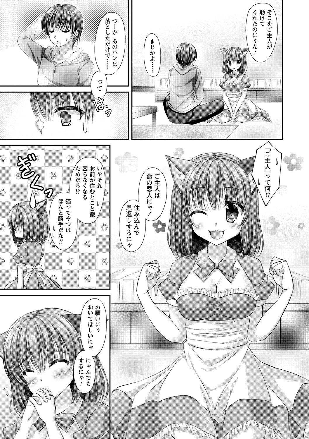 Page 198