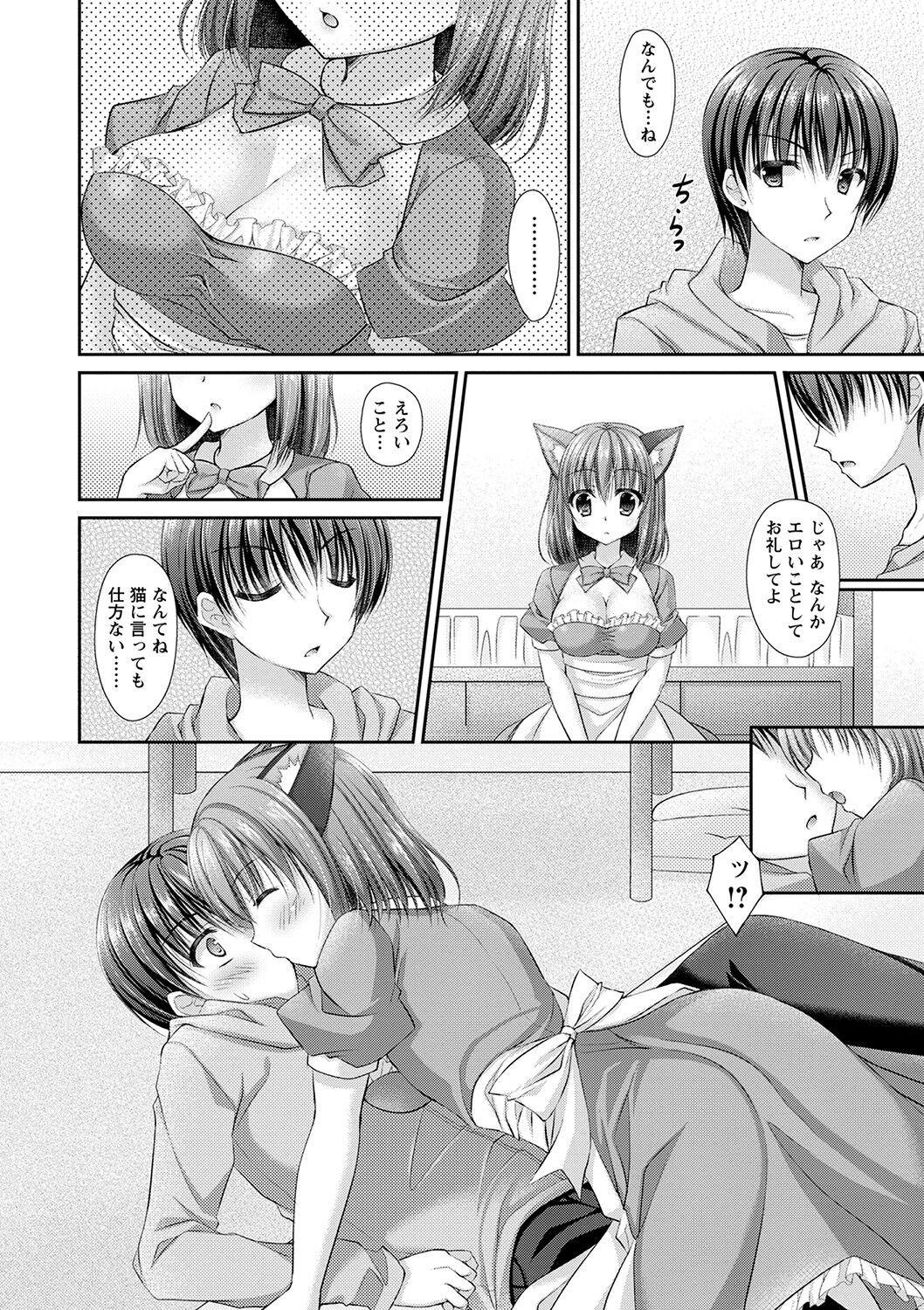 Page 199
