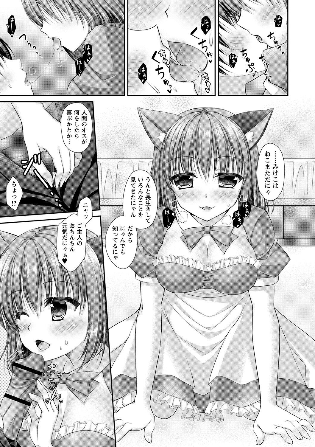 Page 200