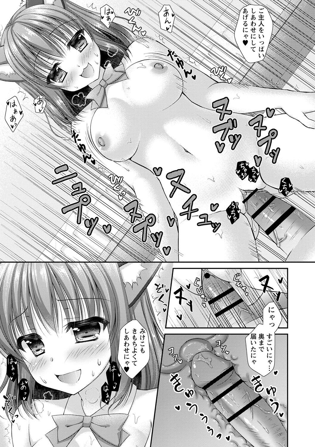 Page 206