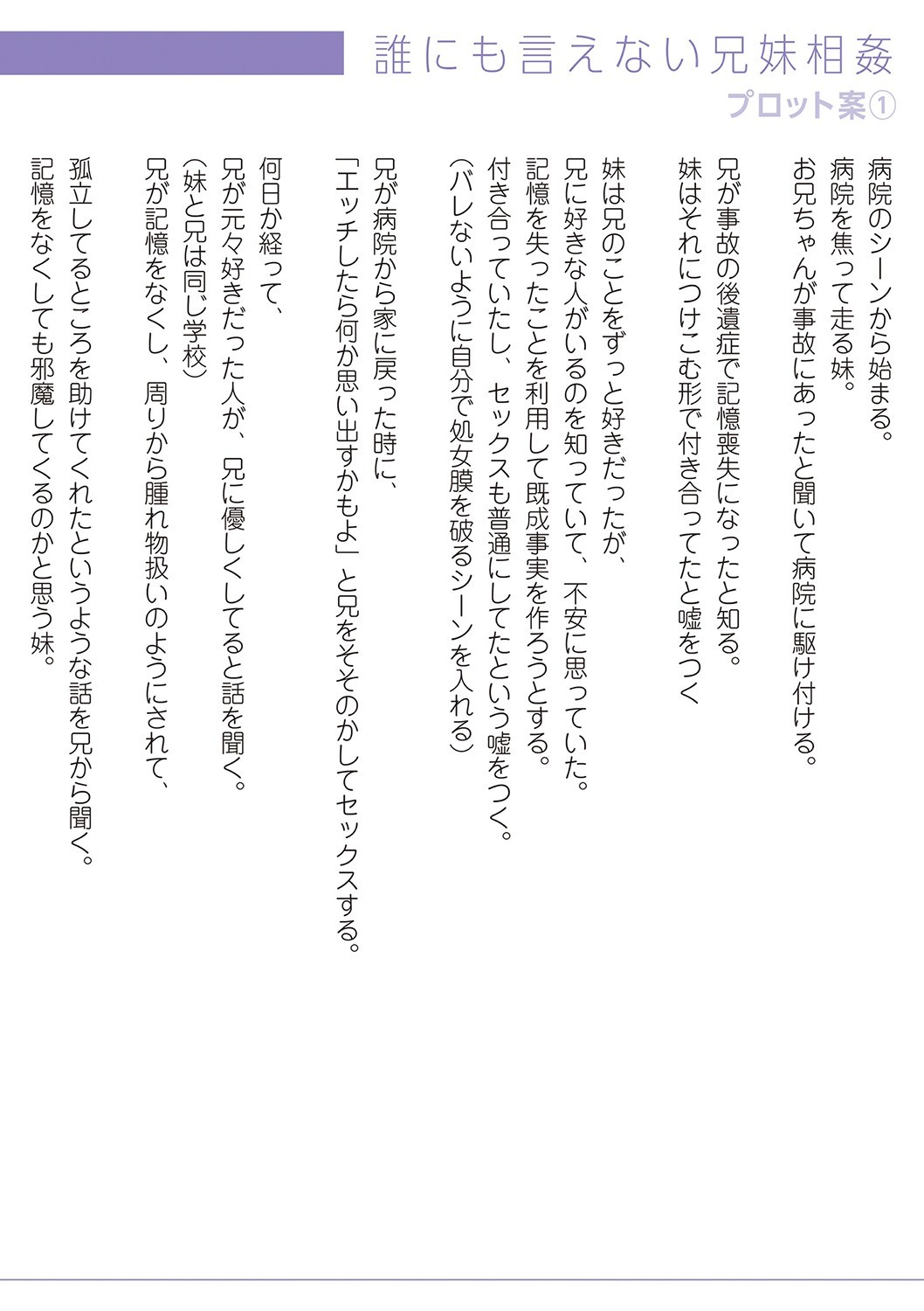 Page 217