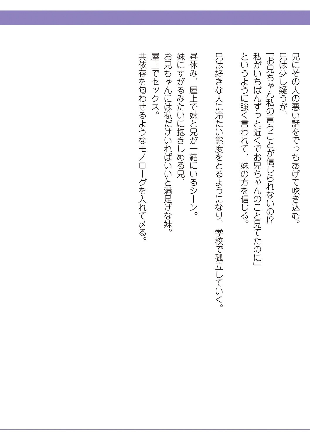 Page 218
