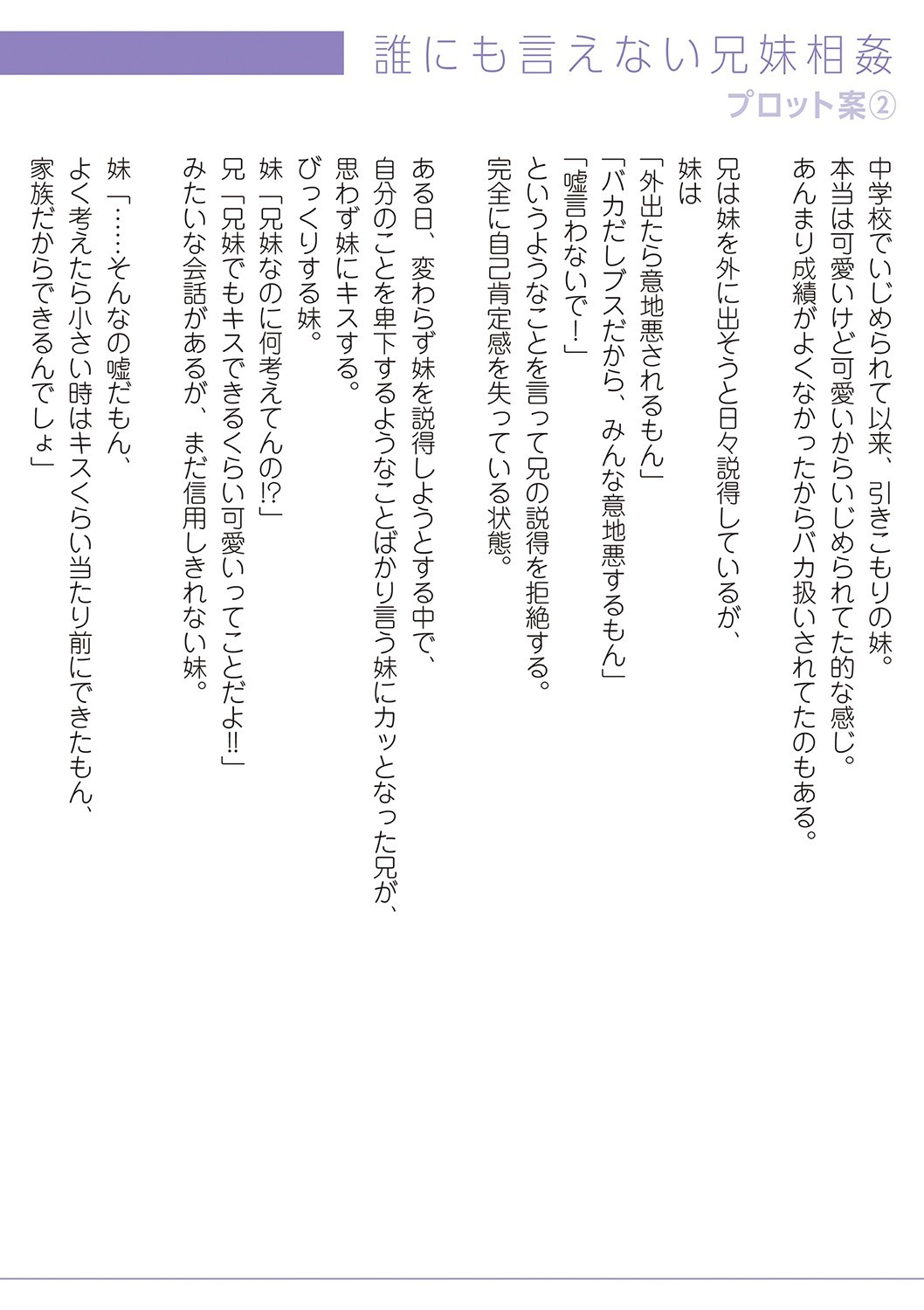 Page 219