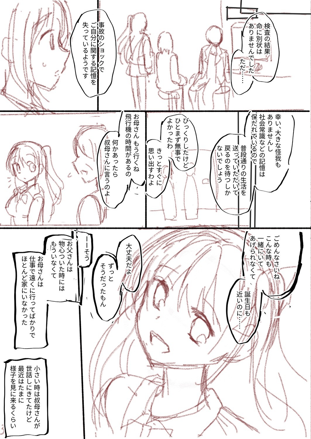 Page 226