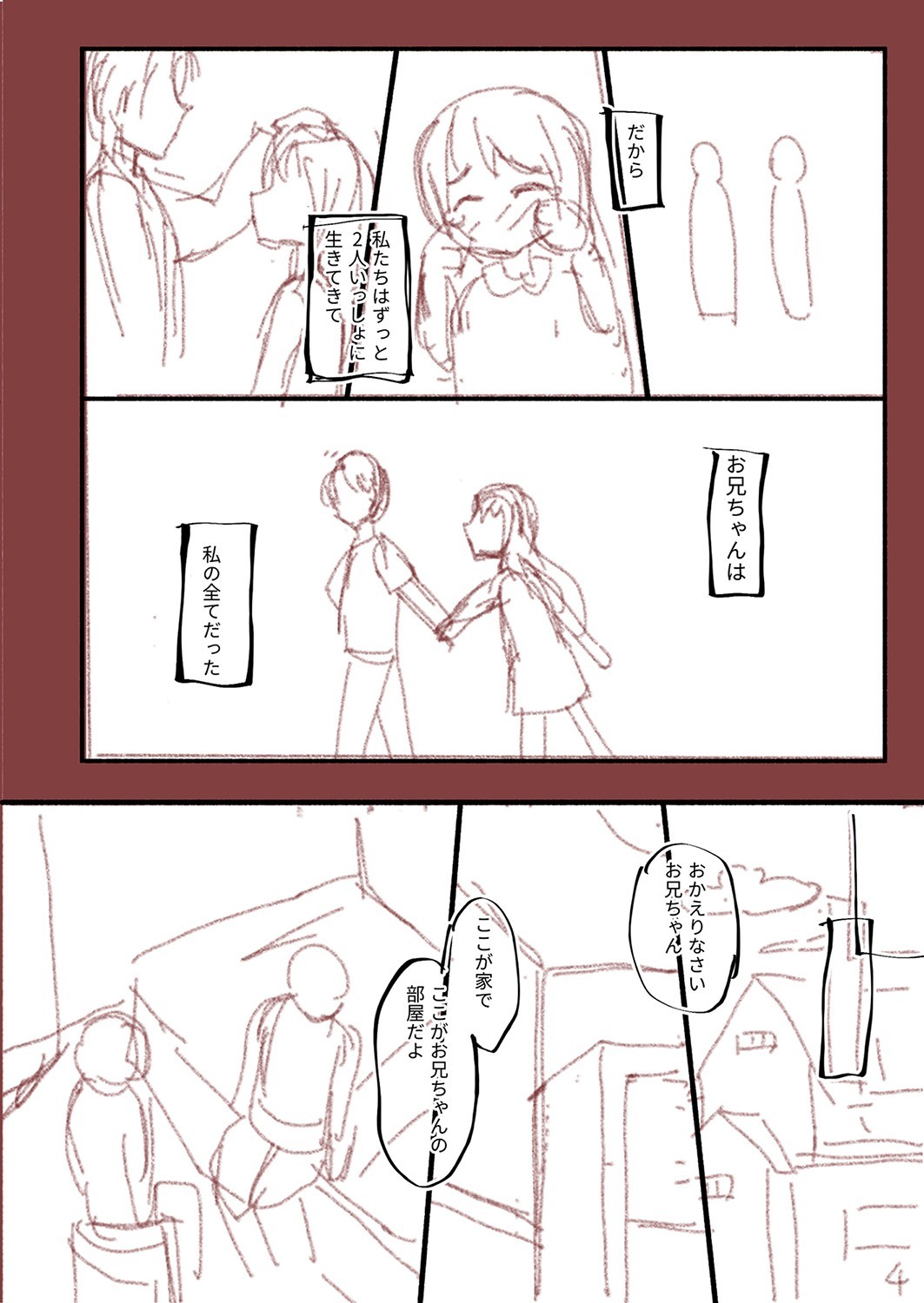 Page 227