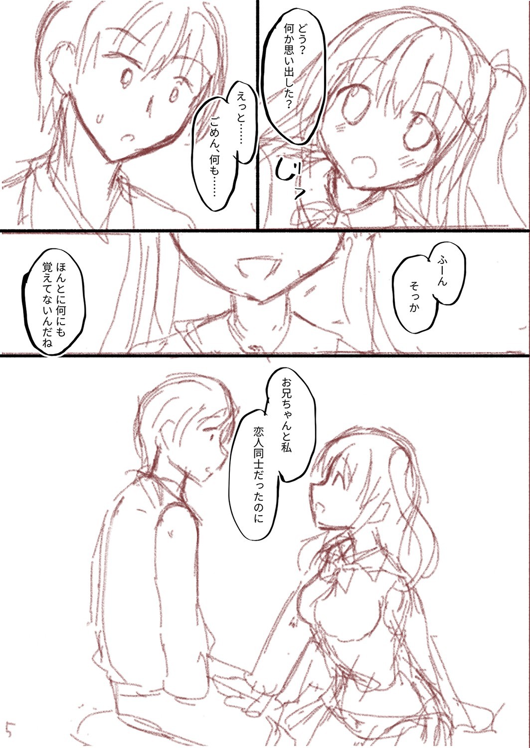 Page 228