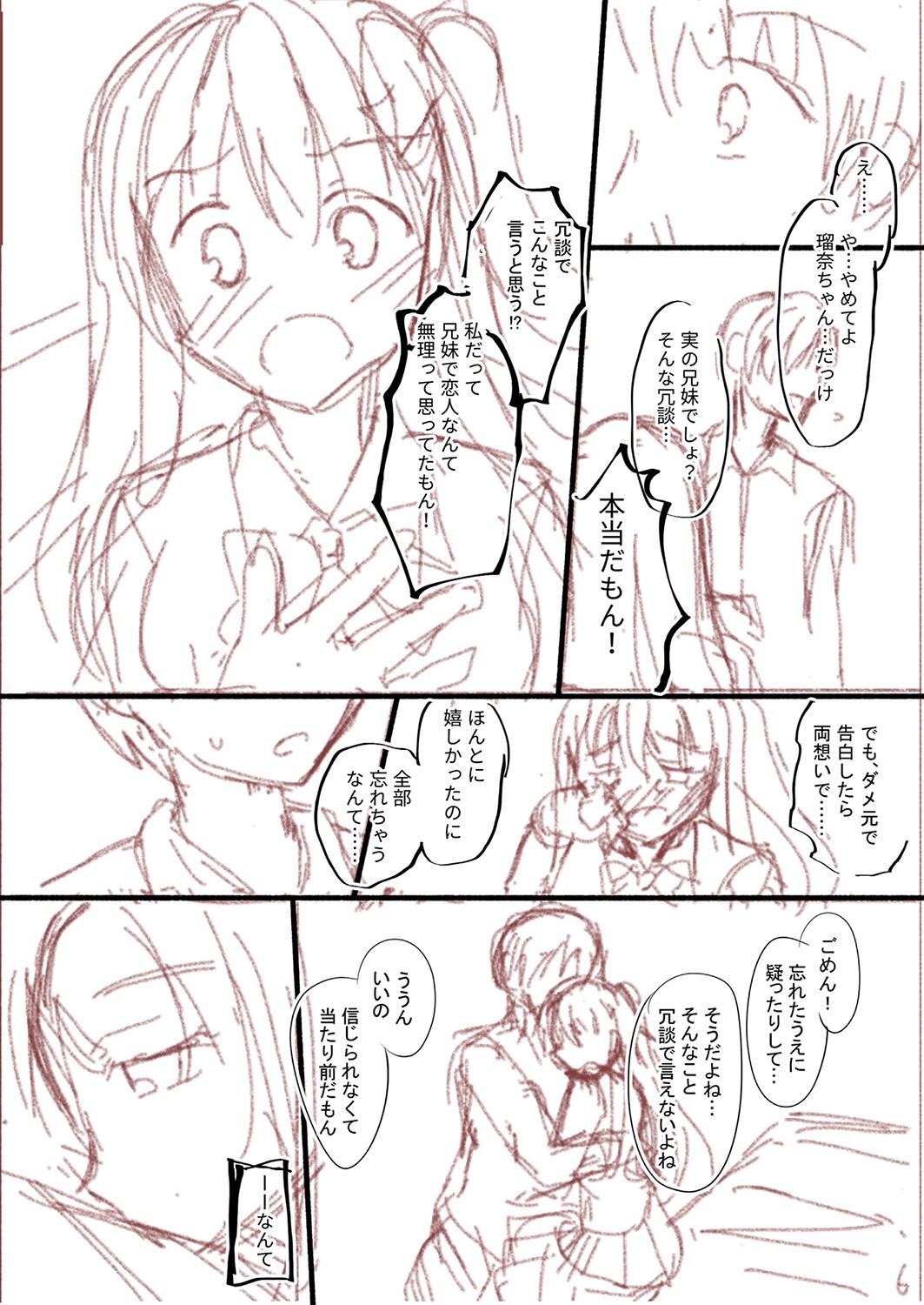 Page 229