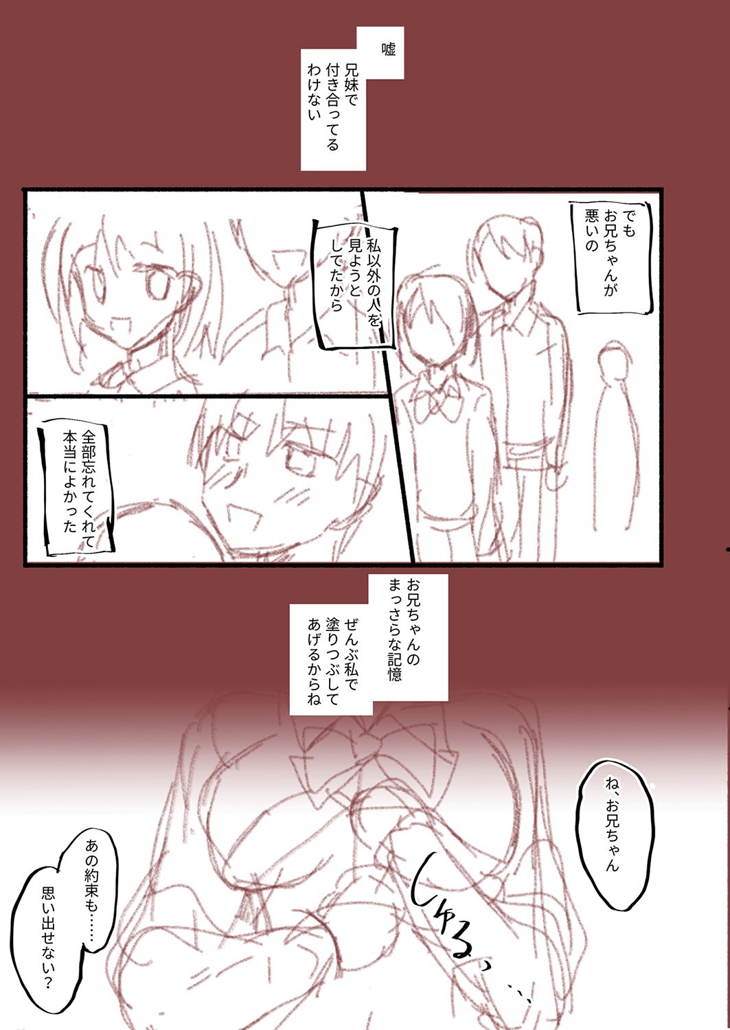Page 230