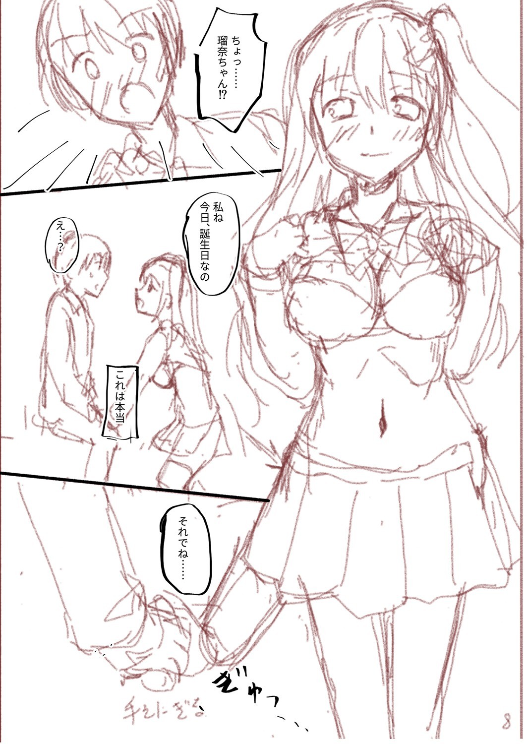 Page 231