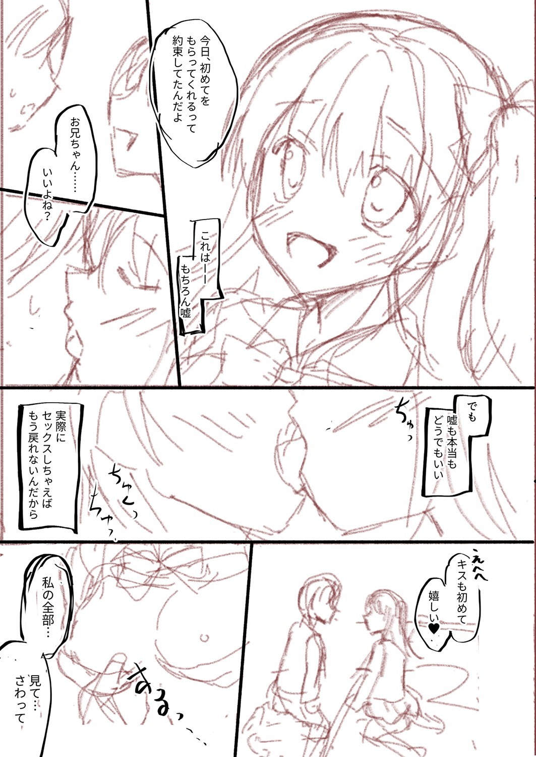 Page 232