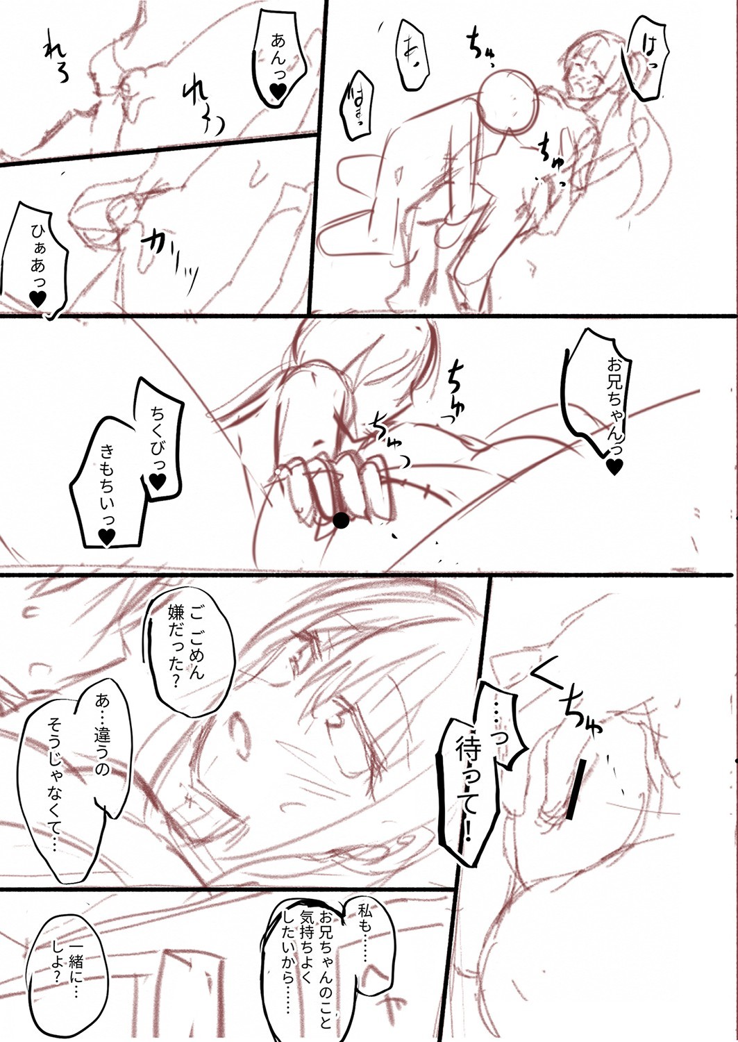 Page 234
