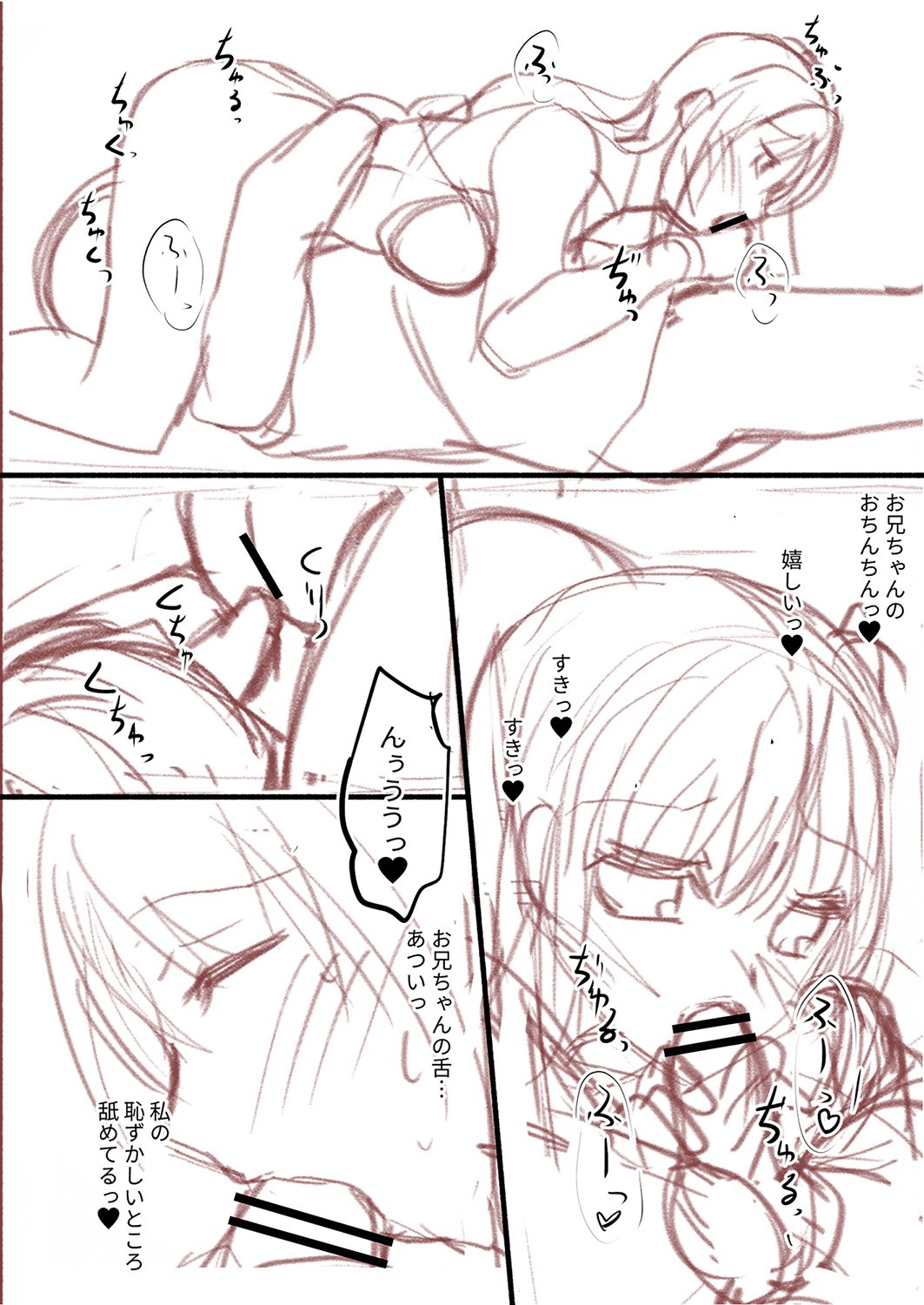 Page 235