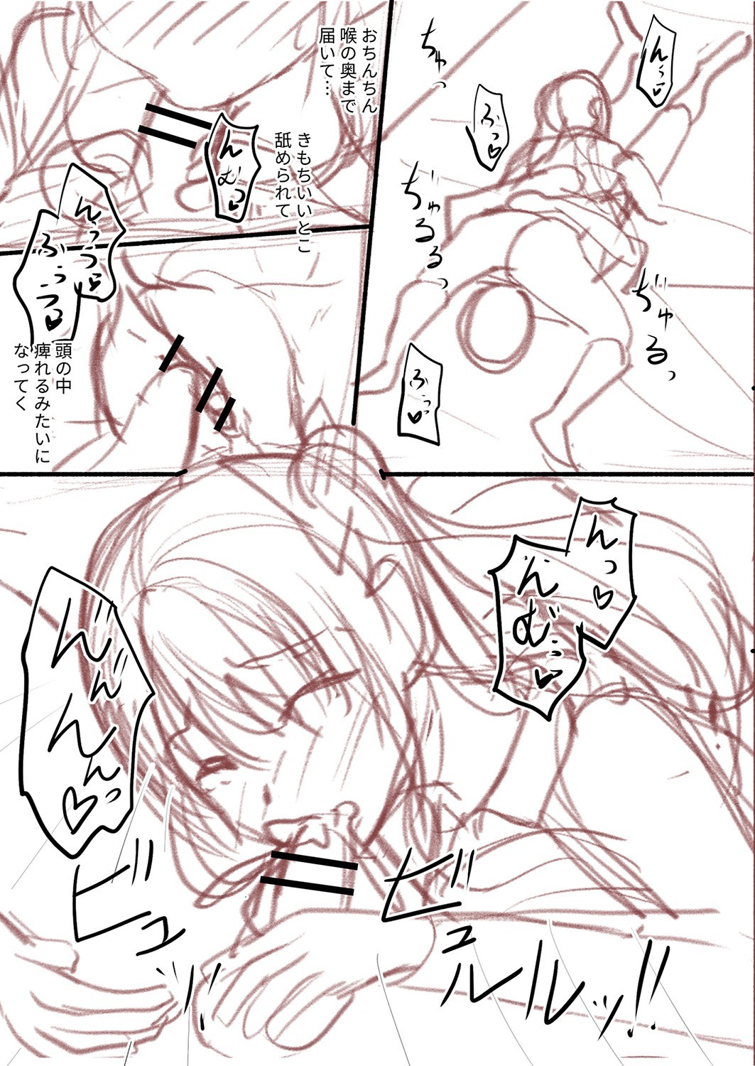Page 236