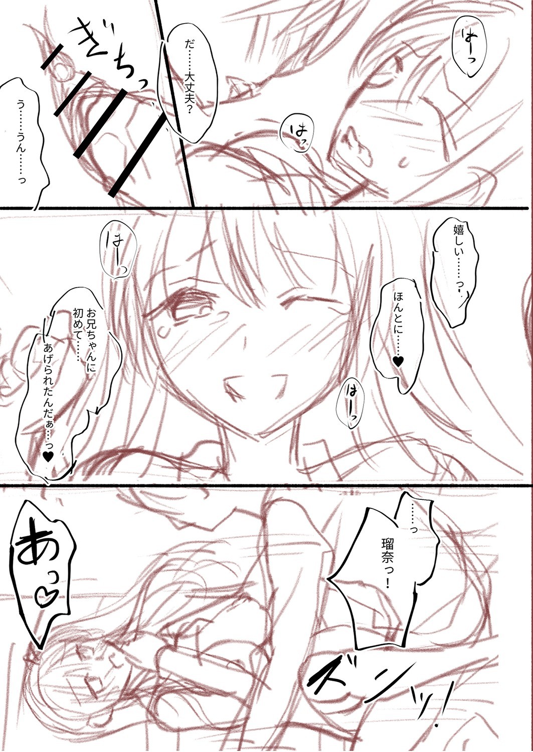 Page 238