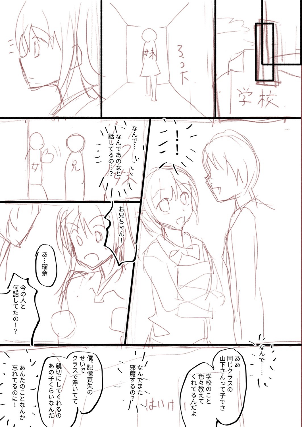 Page 242